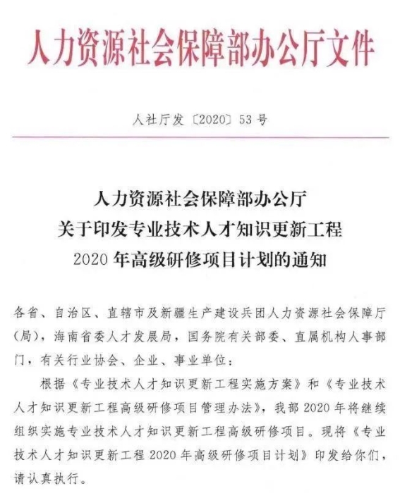 微信圖片_20200707131545